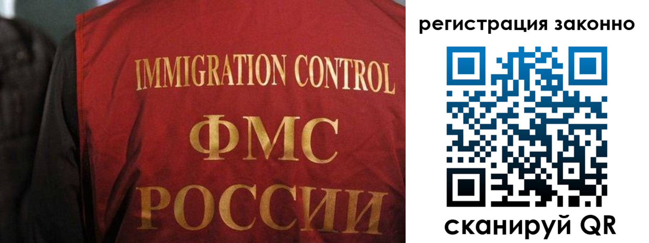 регистрация в Анапе